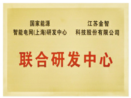 公司簡介（1）